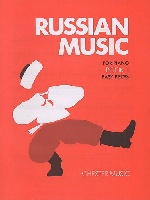 Musique Russe pour Piano : Livre 1