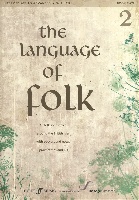 Divers : The Language of Folk - Book 2