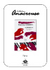 Nocturne n°20 Opus posthume (Collection Anacrouse)